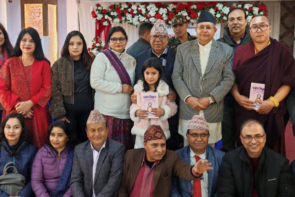 ‘ध्यान विज्ञान’ लोकार्पण